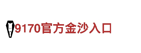 球盟会官网 - 机械企业公司